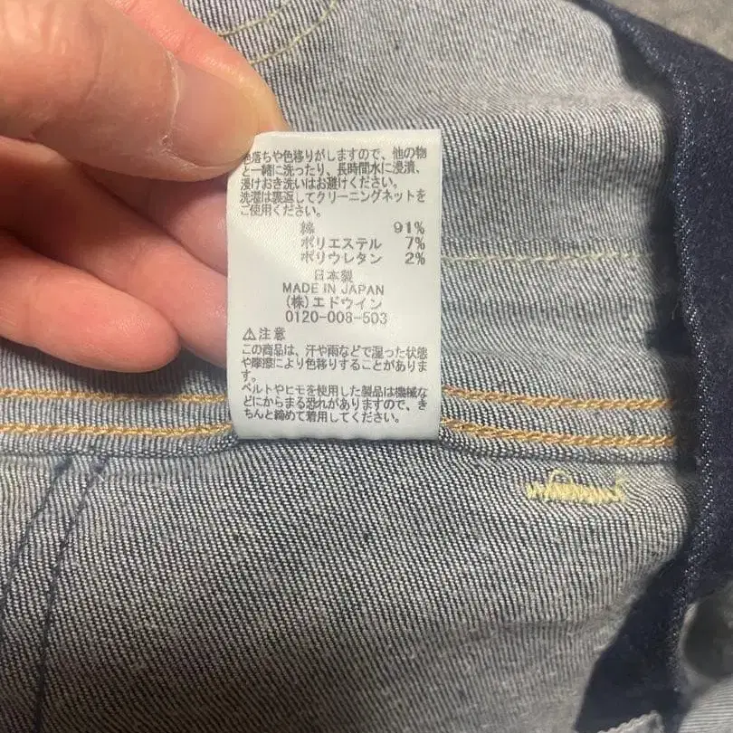 8번째 상품 이미지