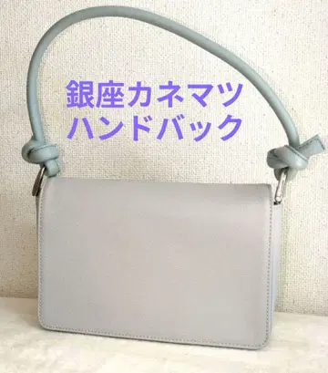 [ 미사용 ] 긴자 카네마츠 숄더백 라이트 그레이