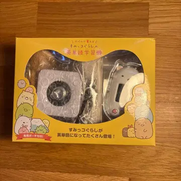 스미코구라시 영단어 학습기 캐릭터 포함