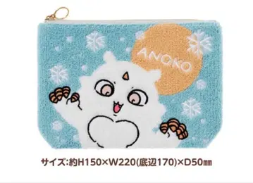 D상 | 파우치 (아노코) x 2