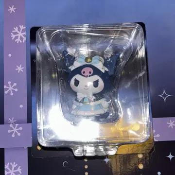 Holiday happy 복권 A상 쿠로미