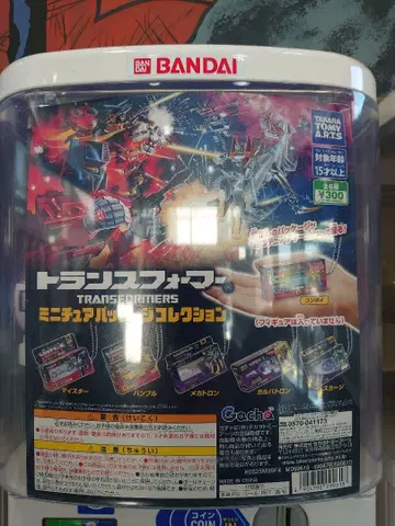 트랜스포머 미니어처 팩 16 메가트론