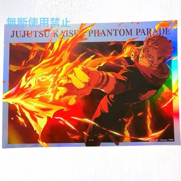 주술회전 팬파레 환영야행본점 스쿠나 포트레이트 포스터