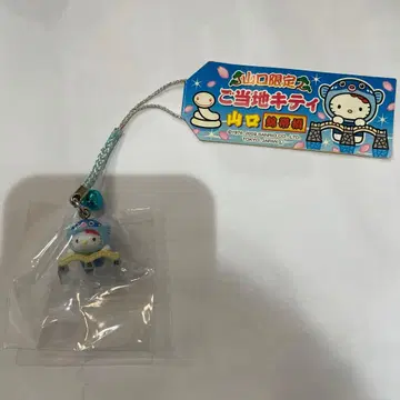 산리오 야마구치 한정판 스트랩 킨타이쿄 헬로키티