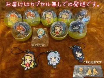 뱅드림! 러버 스트랩 세트