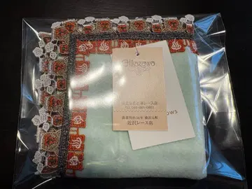 치카자와 레이스 유나이티드 애로우즈 온천 원숭이 그린 타월 손수건