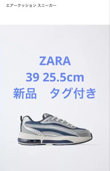 새상품 ZARA 에어 쿠션 스니커즈 네이비/실버