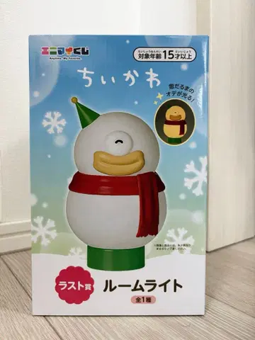 치이카와 (먼작귀) 에니마이 복권 라스트상 룸 라이트 오데