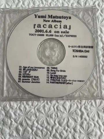마츠토야 유미 [ acacia ] 2001년 프로모션용 CD