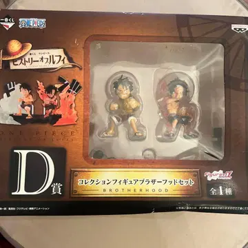 ONE PIECE 제일복권 컬렉션 피규어 브라더후드 세트 D상