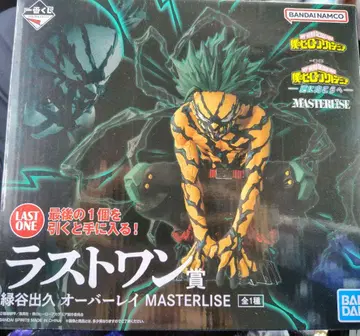 나의 히어로 아카데미아 제일복권 라스트 원상 미도리야 이즈쿠 오버레이