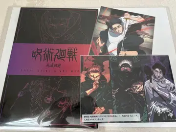 주술회전 극장판 입장자 혜택