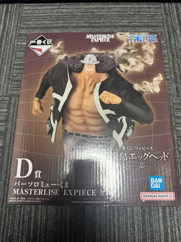 제일복권 원피스 미래섬 에그헤드 D상