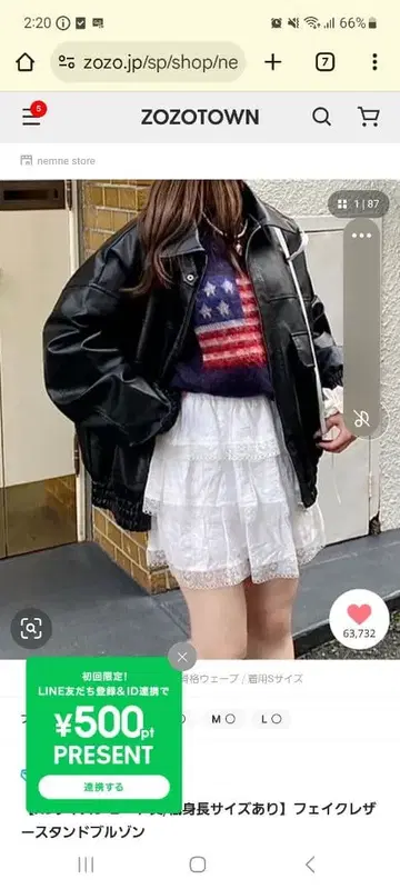 블랙 인조 가죽 자켓