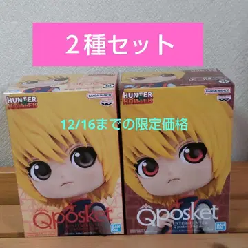 HUNTER x HUNTER 피규어 Qposket 크라피카 2종 세트