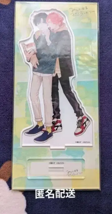 미나토 상점 코인 랜드리 아크릴 스탠드 아스카 히이라기