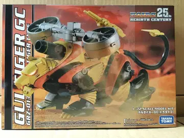 갈 타이거 조이드 리버스 센추리 미사용품