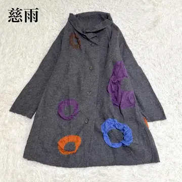 [새상품급] 지우 코트 울 롱 기장 40 그레이