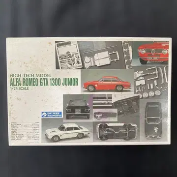 알파 로메오 GTA 1300 주니어 1/24 스케일