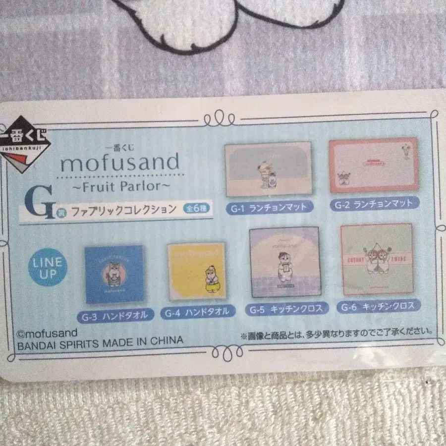 10번째 상품 이미지