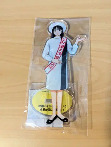 나루세 아카리 아크릴 스탠드 미개봉 새상품