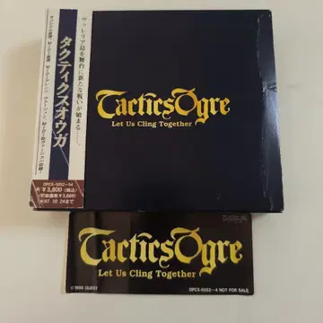 사키모토 히토시 택틱스 오우거 사운드트랙 산토라 퀘스트