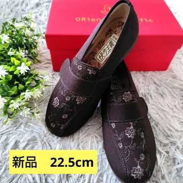 새상품 쾌보주의 일본제 22.5cm 브라운 팥색