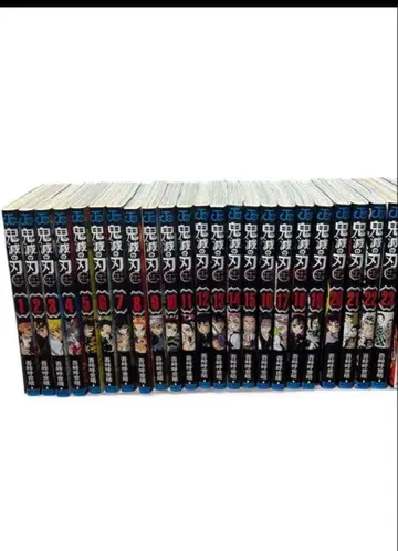 귀멸의 칼날 전권 세트