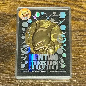 뮤츠의 역습 메달 포켓몬 영화 공개 기념