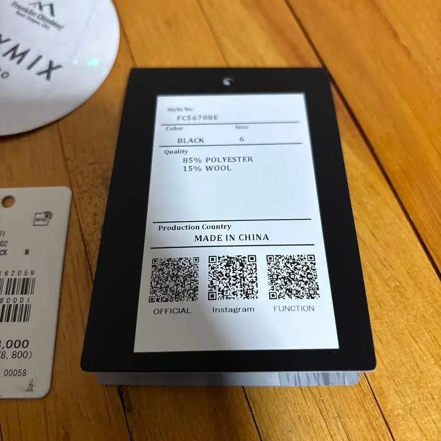 8번째 상품 이미지