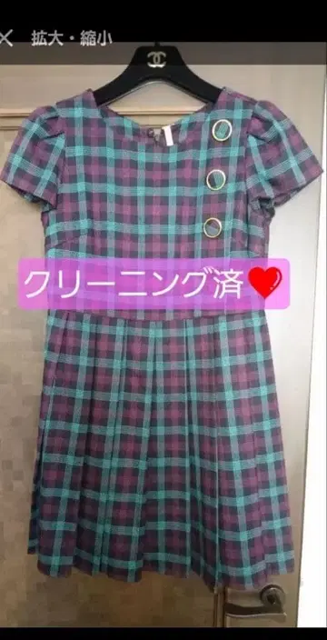 새상품급 세실 맥비 체크 원피스 플리츠 원피스