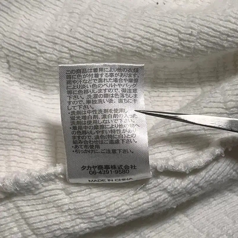 8번째 상품 이미지