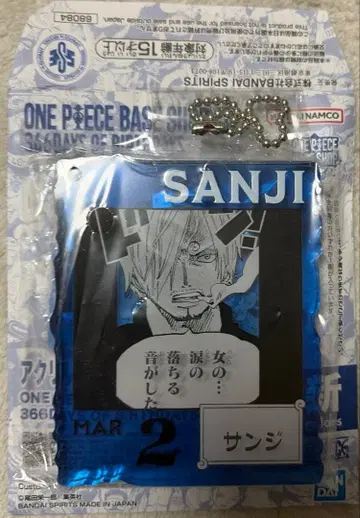 원피스 베이스샵 복권 아크릴 블록 참 상디