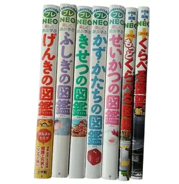 소학관 어린이 도감 프레 NEO 7권 계절의 도감 생활의 도감 세트