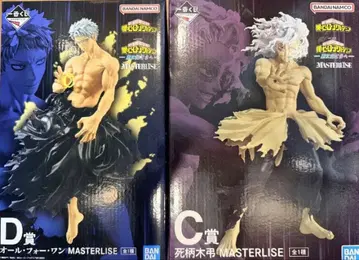 히로아카 제일복권 더 멀리 C상 D상 세트