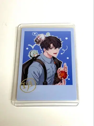 파라라이 중국 이누카이 유토 혜택