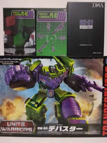 UW-04 데바스터 업그레이드 키트 세트