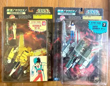 마크로스 GERWALK VF-1A & SUPER VF-1J 세트 새상품