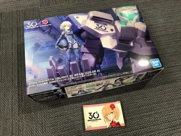 30ML ZONE 한정판 30MS 리세타 이그나이트 01 웨어 컬러 A