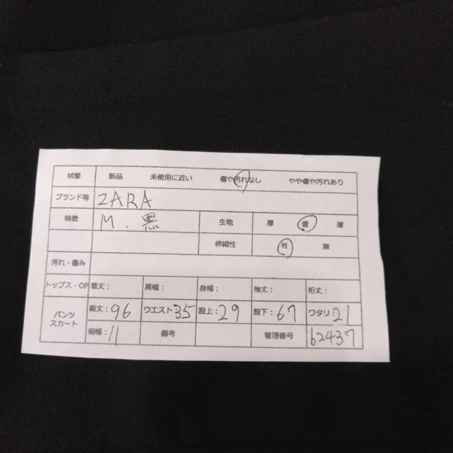 12번째 상품 이미지