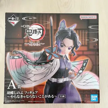 [ 제일복권 ] 귀멸의 칼날 ~언니의 원수~ A상 코쵸우 시노부 피규어