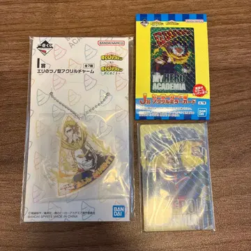 제일복권 나의 히어로 아카데미아 -더욱 저 너머로- 올마이트 세트