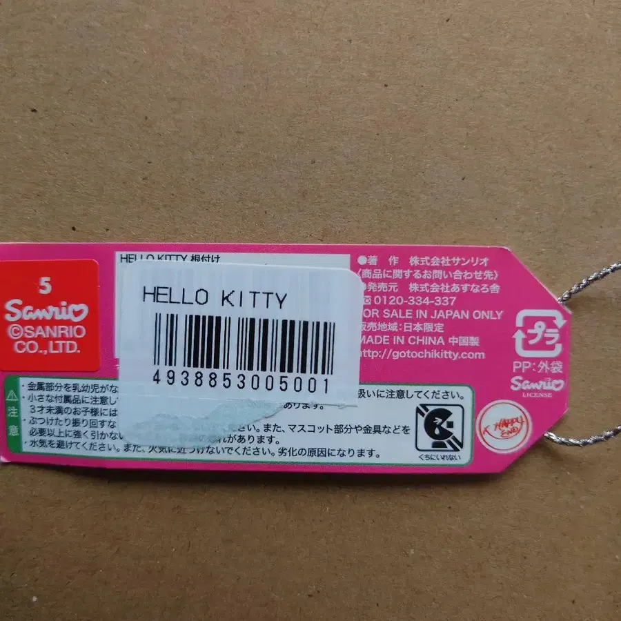 5번째 상품 이미지