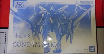 HG 1/144 건담 이온