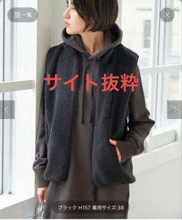 Spic&Span 라이트 보아 지퍼 베스트