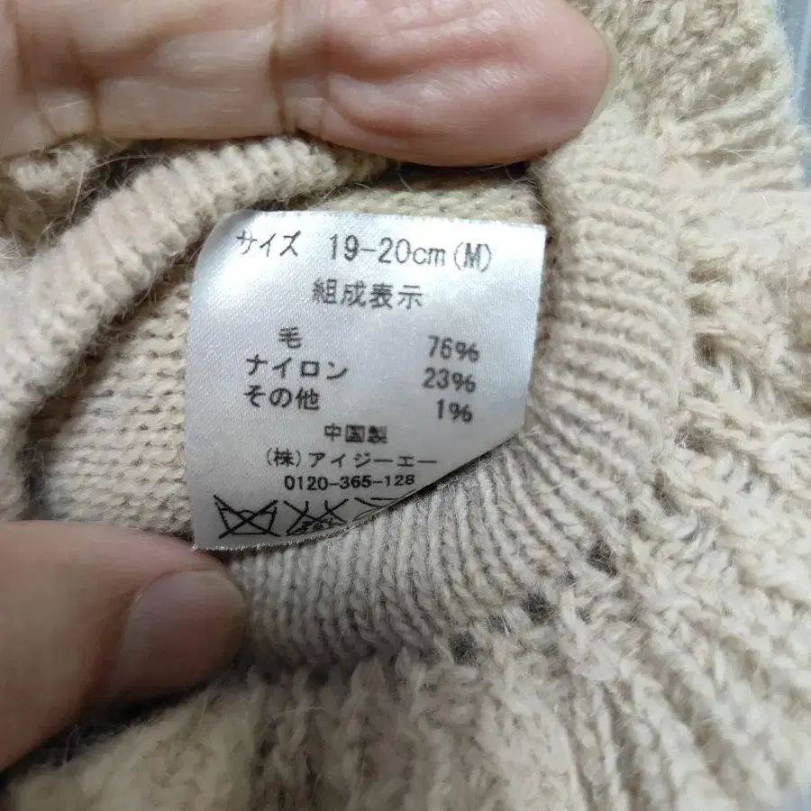 9번째 상품 이미지