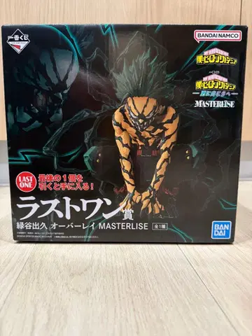 제일복권 라스트 원상 미도리야 이즈쿠 오버레이