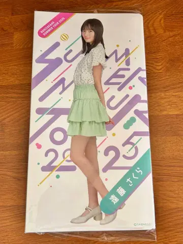 노기자카46 엔도 사쿠라 개인 사진 앨범 한여름 전국 투어 2025