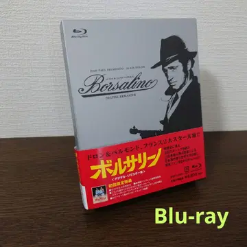 볼사리노 디지털 리마스터판('70 프랑스/이탈리아) Blu-ray
