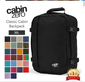 Cabin Zero Classic Cabin 36L black sand